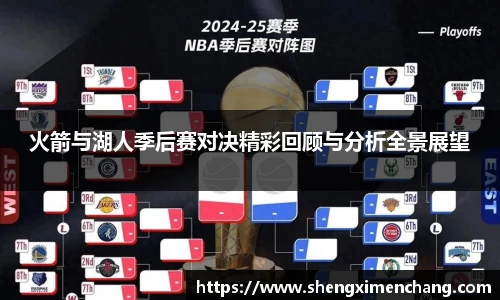 365英国上市公司