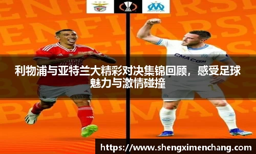 365英国上市公司